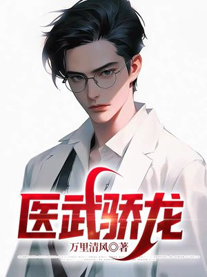都市鬼修三界行