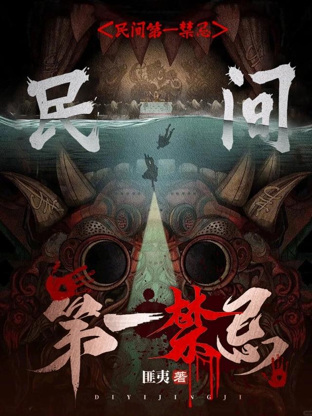 我走后，女帝发癫，国朝崩溃