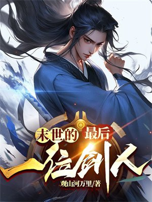 极道帝君