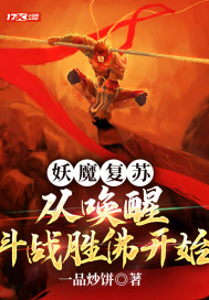 攻略失败后反派他黑化了