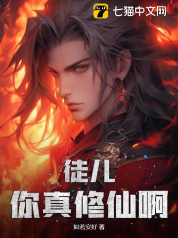 美人姜