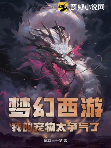 奈何她宜人