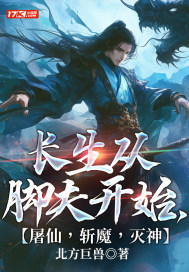 阴阳鬼事录