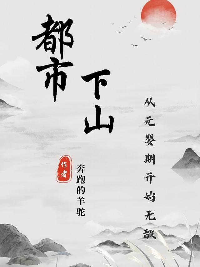 家有娇妻，但高冷阿sir是禁欲系
