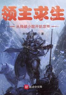 若能在明日说喜欢你