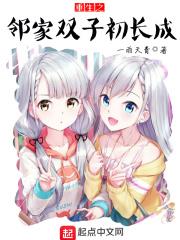 阴鸷反派改拿绿茶剧本