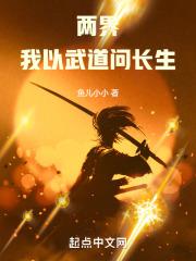 岳父关羽，我开局劝刘备奇袭襄阳