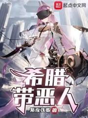 她的车尾灯[公路]