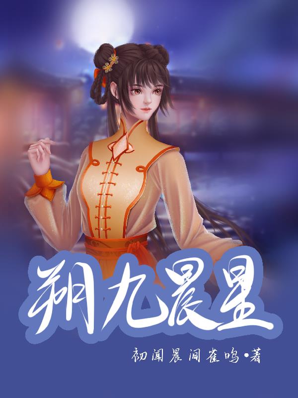 手持沙漠之鹰，沙瑞金跪求我冷静