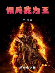 诛仙：师承大盈仙，再造三一门