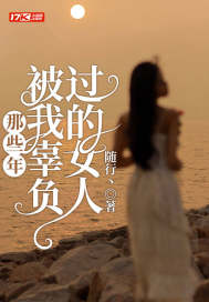 入夜，娇软乖乖被京圈大佬吻哭了