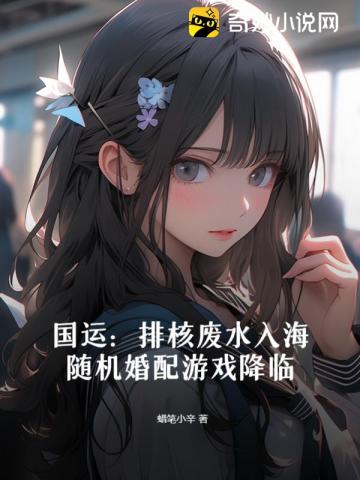 我是最大总裁