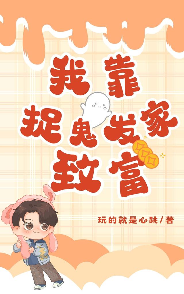 假千金才是真团宠？全家跪求原谅