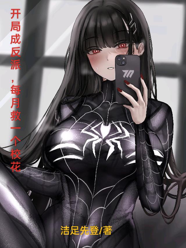 剑祖李无敌