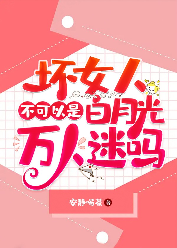与卿谋