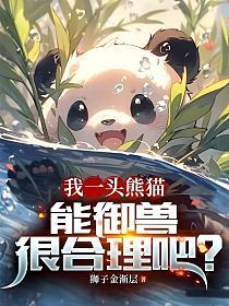 失忆后，我竟成了财阀千金的白月光