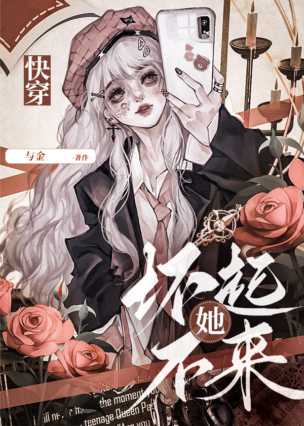 我真没想当艺人