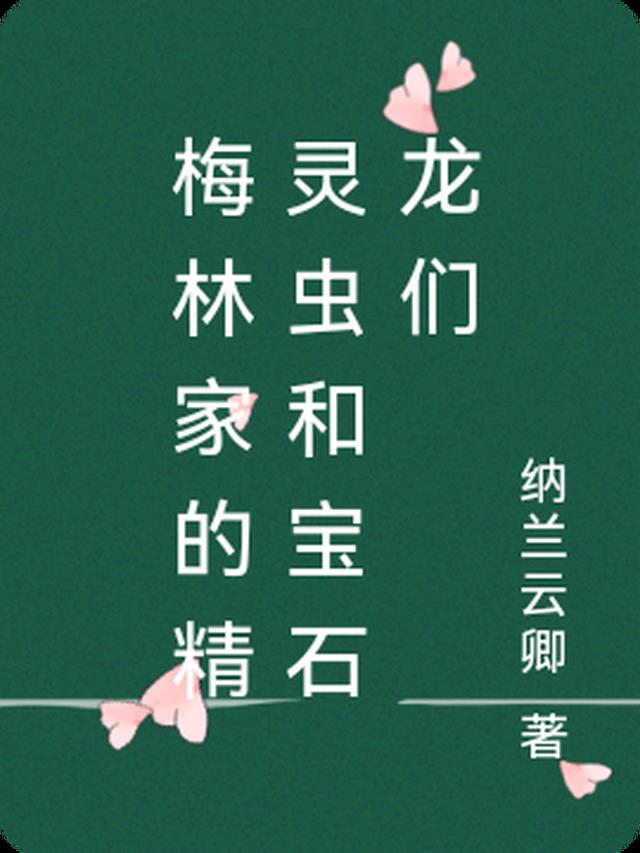 星际：从清洁工开始