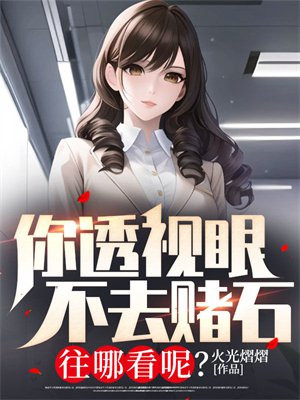 文娱2000：捧女明星百倍返利