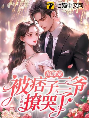 全班都能听到我心声