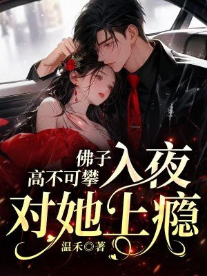 重回1984：赚钱养娃把家忙