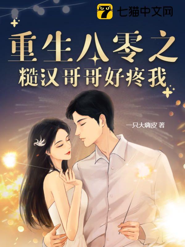 华娱：从怪兽电影开始