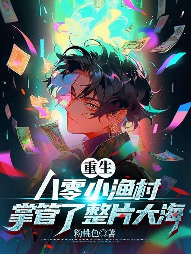 顶替哥哥为大理寺少卿，惊呆众人