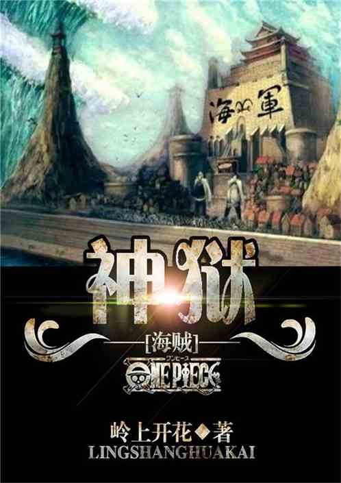 我的学长是鬼怪