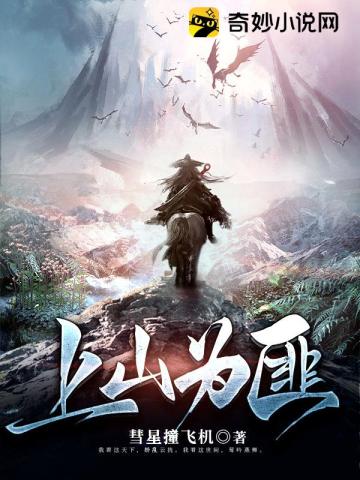 末世：仙帝重生，身边全是主角