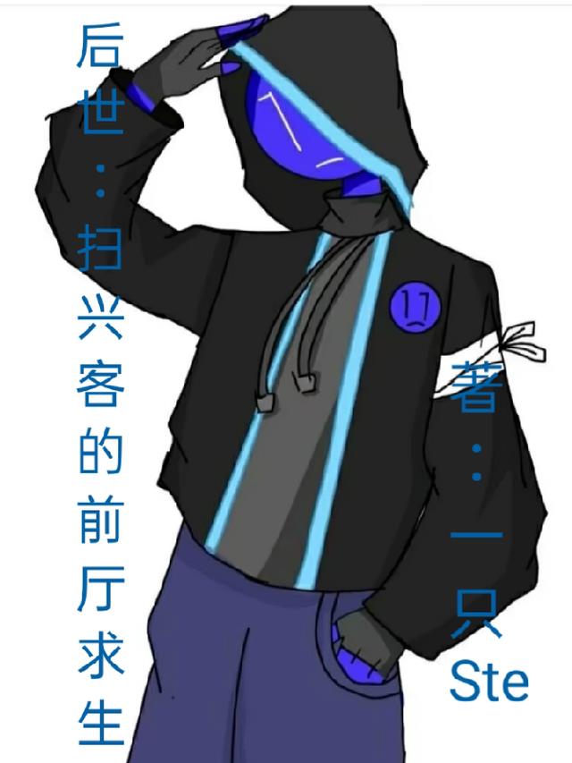 热搜预定[娱乐圈]