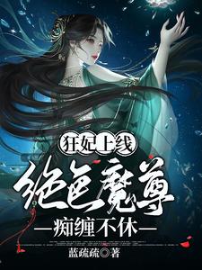 烂人真心