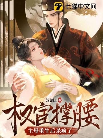 男朋友是迪士尼在逃公主