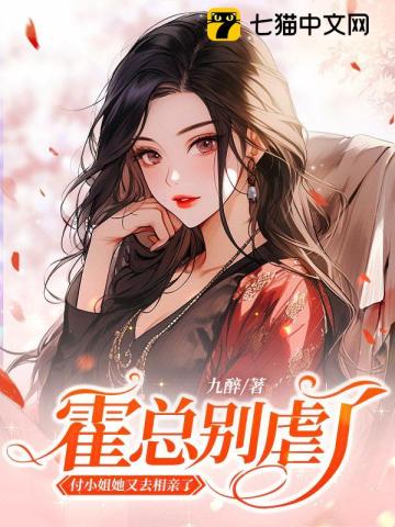 仙君是女主飞升的踏脚石