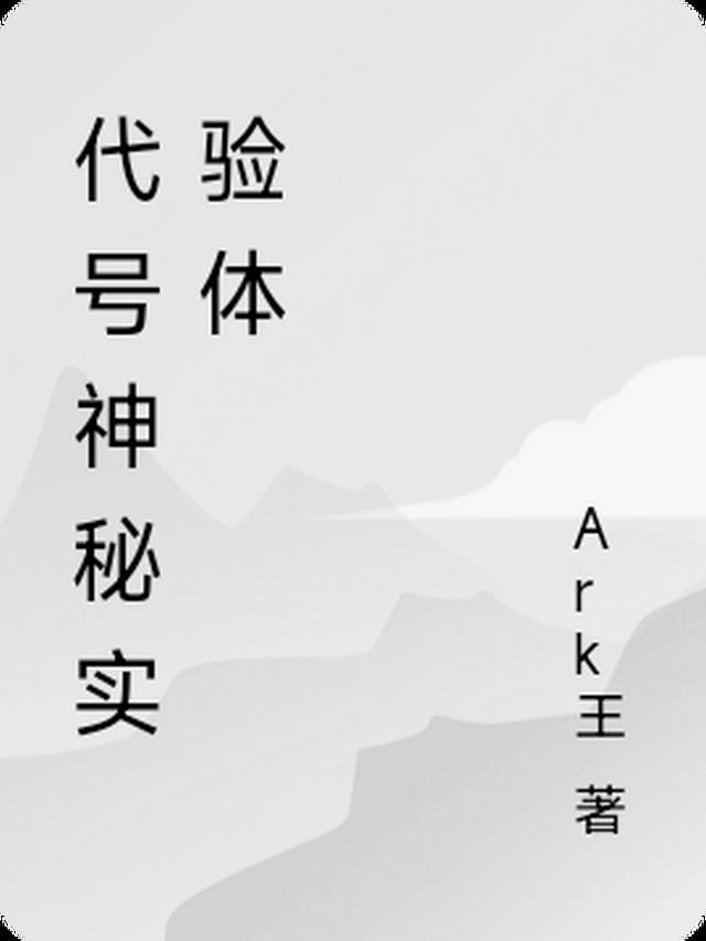 长生家族：从开枝散叶开始