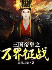 我在女监做医生