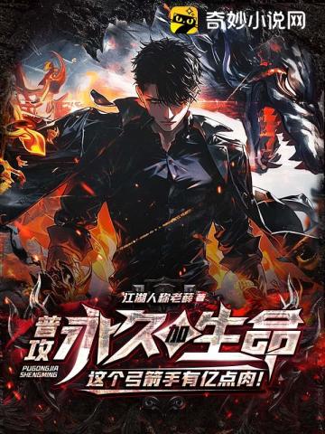 登天
