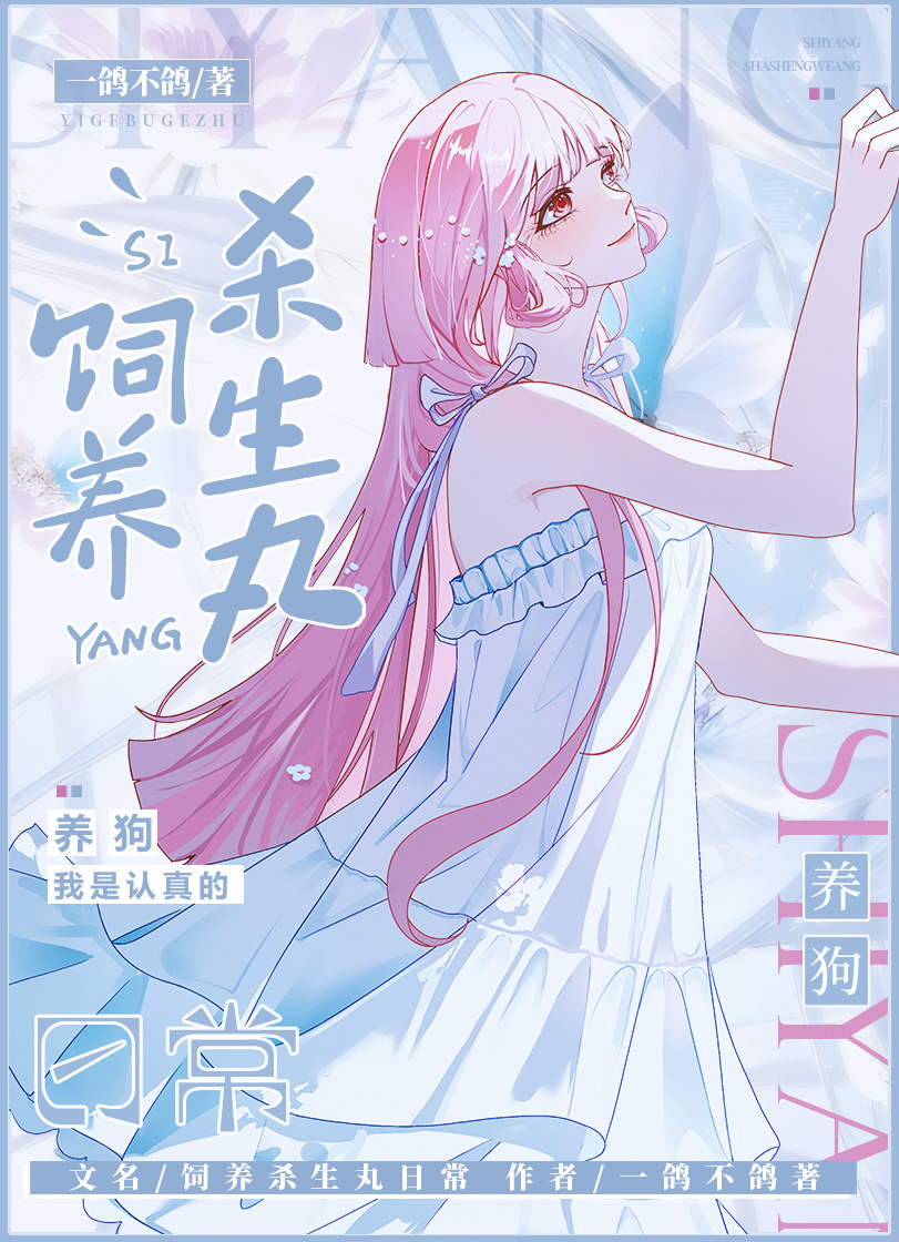 崩铁之开荒者的星野游纪