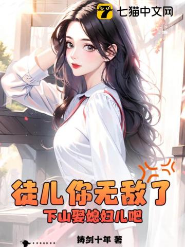 重生后她改嫁年代大佬