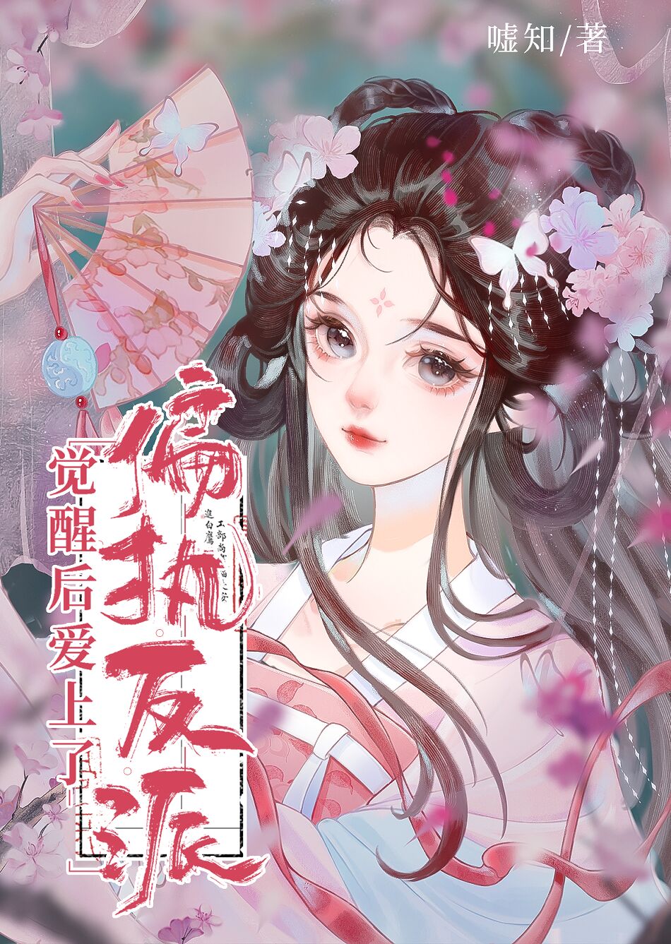 一段楼梯