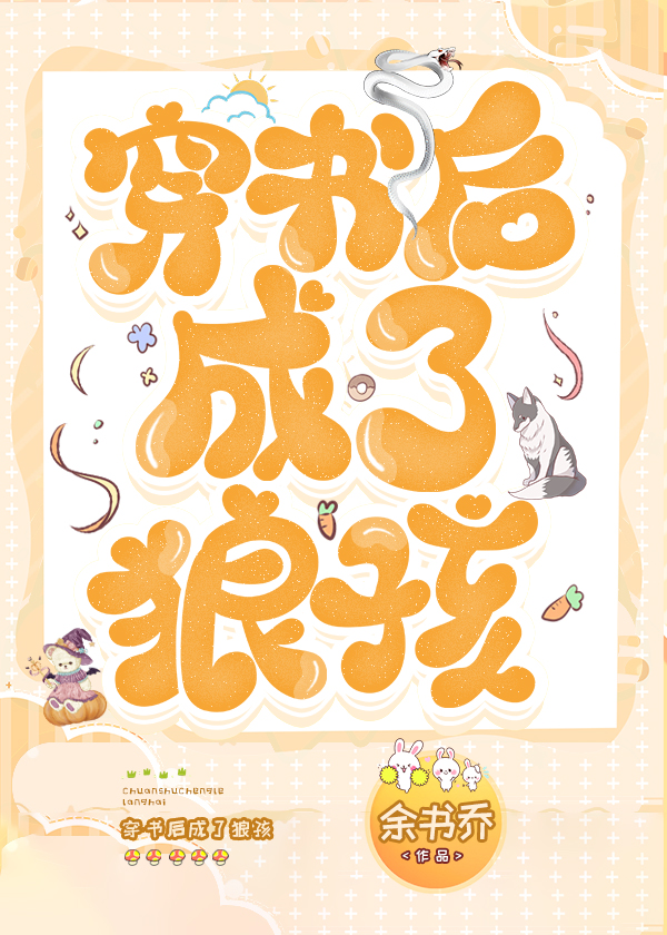 我死后，他们在直播间痛哭流涕