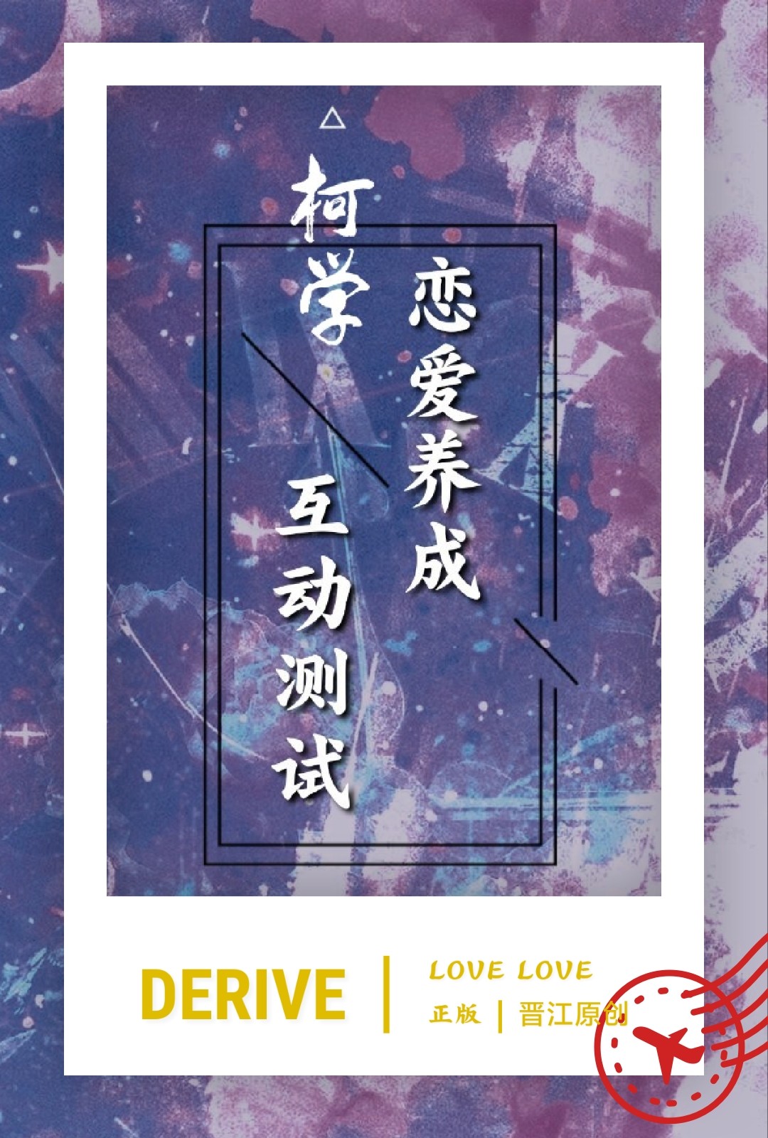 水浒：吕布坐梁山