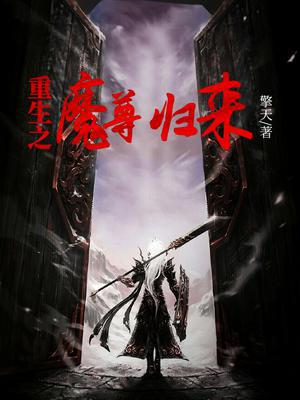 闺蜜才是老公白月光，我选京圈太子当新欢