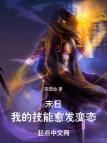 ［综英美］阴暗女高哥谭绝赞生存日常