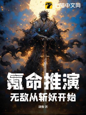 释天武向你分享了磁场转动