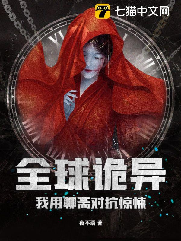 抗战：铁血铸山河