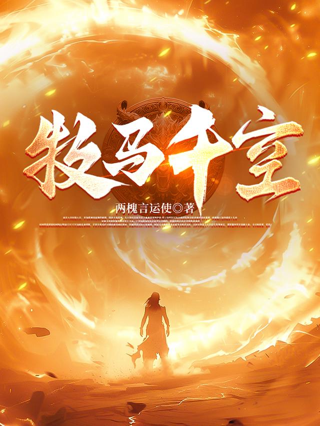 大圣座命