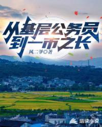 斗罗：绝世之玄武月神