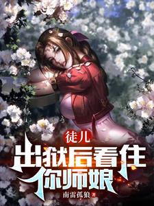 诸君，该入万魂幡了