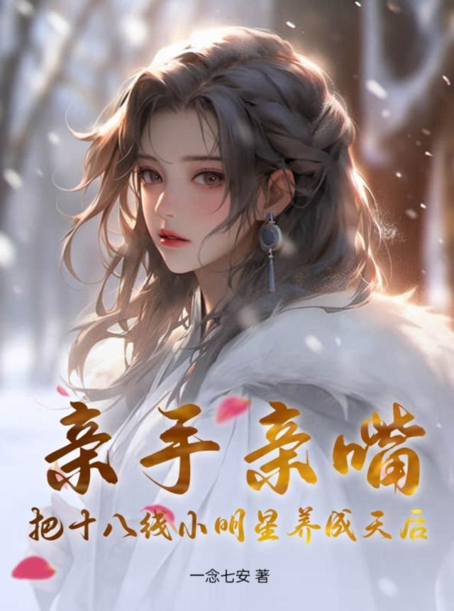 男二当场跑路