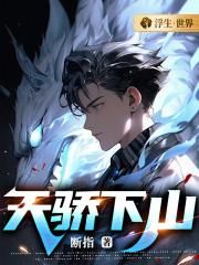 [综武侠]黑店日常经营中